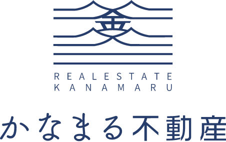かなまる不動産